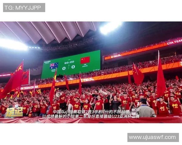 U23中国队对阵阿联酋精彩集锦回顾与精彩瞬间分析