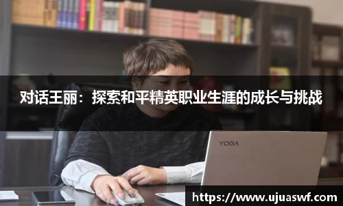 谈球吧