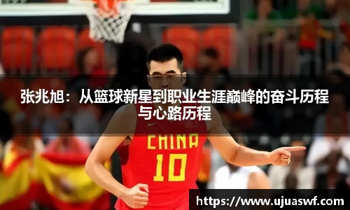 谈球吧