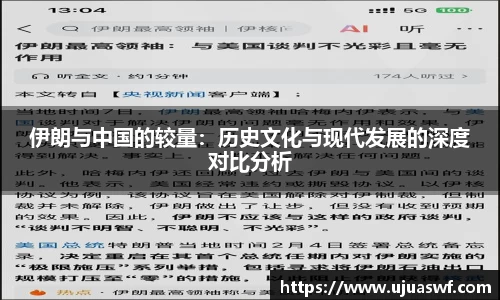 谈球吧