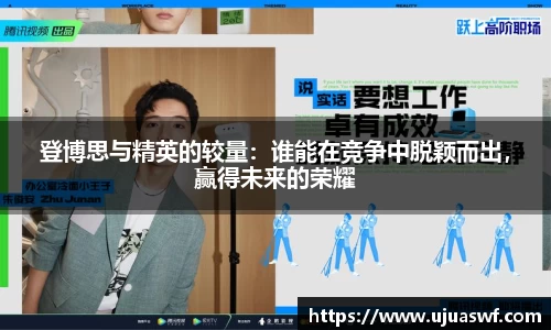 谈球吧