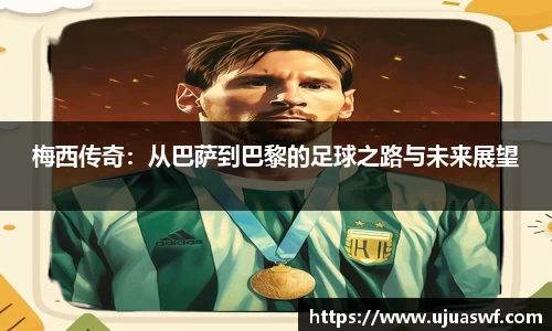 谈球吧