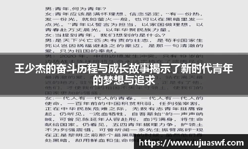 谈球吧