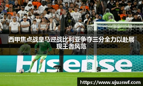 谈球吧