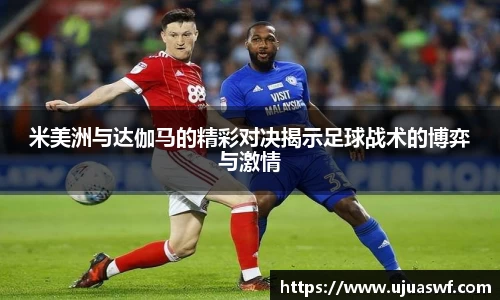 谈球吧