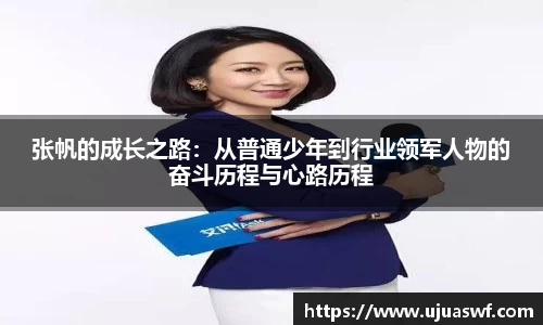 谈球吧