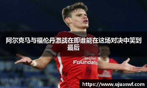 谈球吧