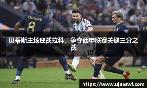 谈球吧