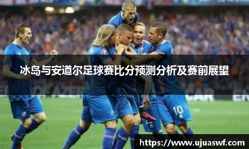 谈球吧