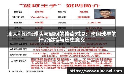 谈球吧