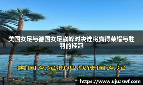 谈球吧