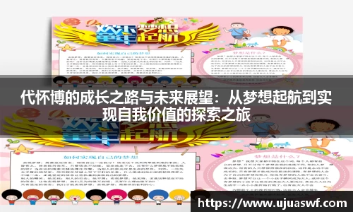 谈球吧