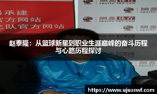谈球吧