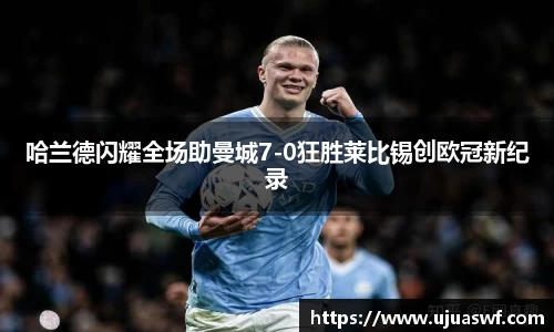 谈球吧