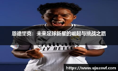 谈球吧