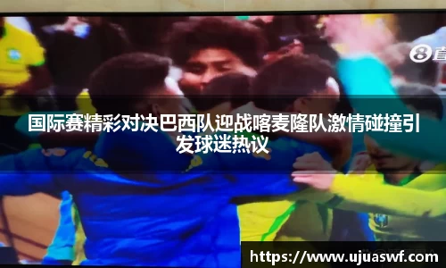 谈球吧