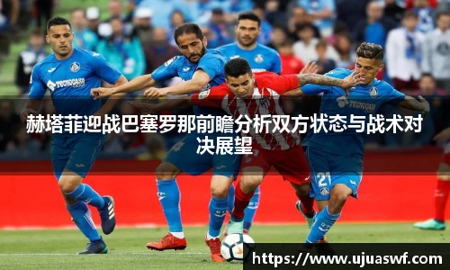 谈球吧