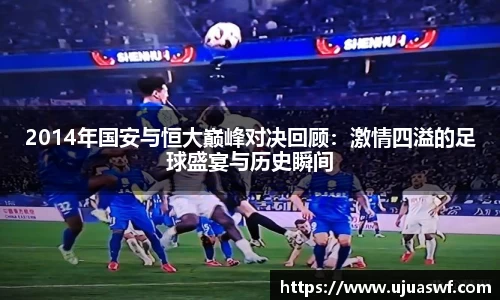 谈球吧