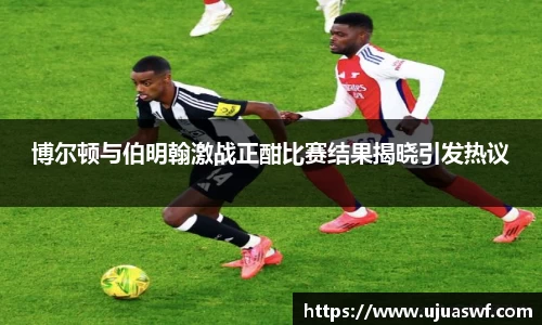 谈球吧