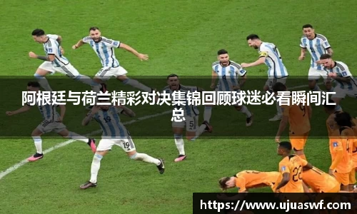 谈球吧